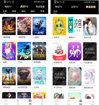 苹果CMS改造聚合影视直播在线小说音乐短视频源代码pc wap app 微信