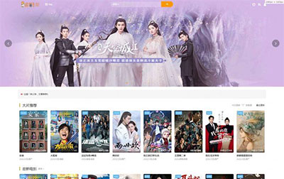 苹果cmsV10高端大气简单网站模板 后台无加密版