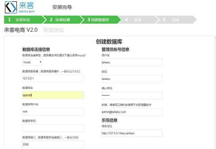 来客推仿拼多多电商小程序商城源码免费版 APP 钱包 开源