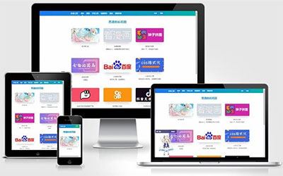 EMLOG站长工具箱网站源代码PC 手机端