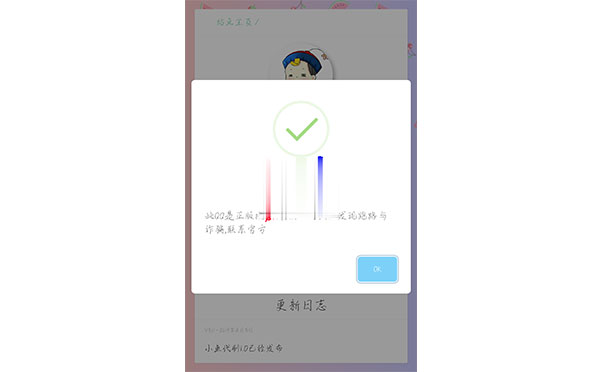php小鱼授权系统源代码