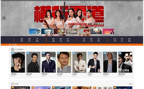 PHP电影电视源代码带直播视频 免签合同充值 奖励电影排水赚钱