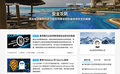 WordPress主题 Kratos简单响应个人博客主题模板