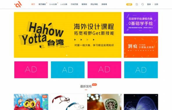 WordPress资源素材付费下载主题Modown4.04 无限免授权版