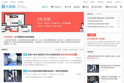 WordPress简洁响应式WP主题大前端DUX7.1主题 免授权无限版