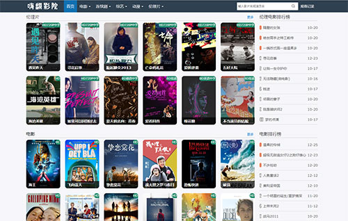 苹果cmsv10简单的大气响应模板 自适应手机