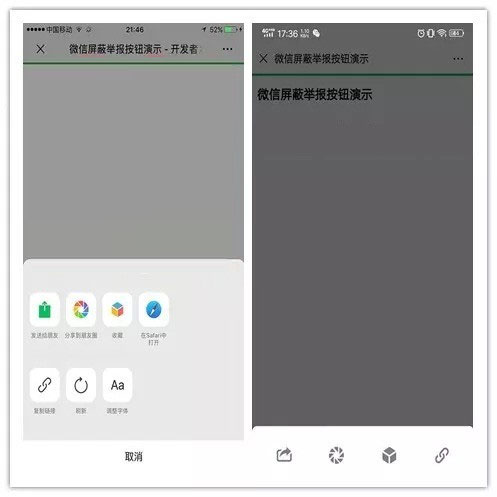 ThinkPHP微信屏蔽投诉按钮域名防封源代码 带搭建教程