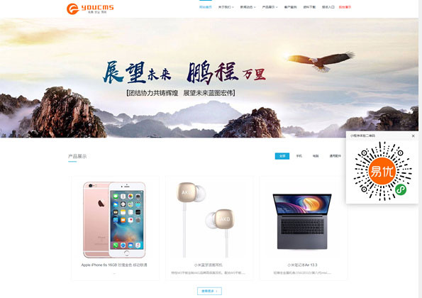 130多套thinkphp5企业网站建站模板源代码 强大的背景