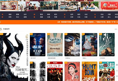 PHP 米酷，影视源码CMS影视系统6.27修复版