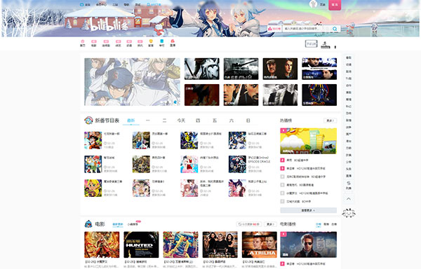 苹果cmsV10仿B视频影视电影网站源码