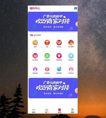 Thinkphp新的核心优化UI界面影视双端源码