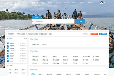 优科365网站导航网站目录