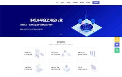 ThinkPHP内核小程序运行管理系统源代码DIY布局 一键生成小程序