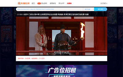 PHP简约清爽的风格VIP网站源码视频分析