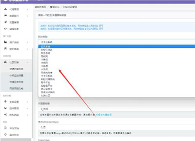 PHP云店商城源码修复版 30套模板
