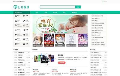 杰奇2.3内核淡绿唯美小说网站源代码PC 手机版