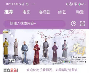 精致淡紫色影视双端app对接苹果的源码 cms