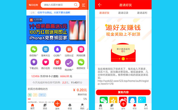 Thinkphp内核全新UI威客任务平台网站源代码