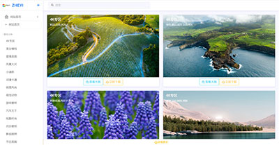 PHP简洁大气响应壁纸网站源代码 自适应手机端