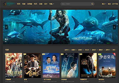 苹果cmsv10大气黑色风格响应模板 PC WAP自适应