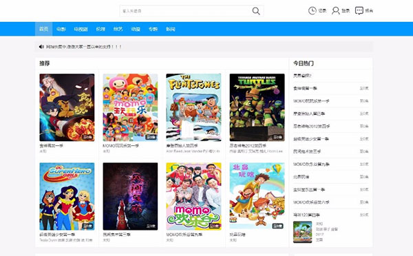 海洋CMS模仿非凡在线影院第17版蓝色大气响应电影网站模板