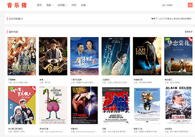 苹果cmsv10简单的大气响应模板 PC WAP自适应