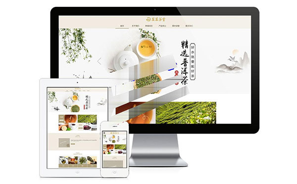 易优cms响应式茶叶销售公司网站模板源代码