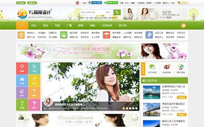 DiscuzX3.4模板 多配色城市门户D6 商业版 UTF8 GBK