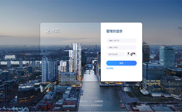 禾匠点企客服系统源代码PC WAP 微信官方账号 多商家