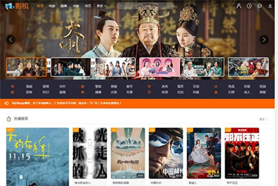 PHP在线影视网站源代码 米酷影视系统终结版