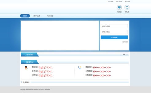2020年PHP卡盟源码开源 响应蓝色模板