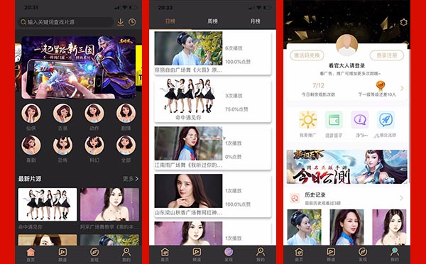 黄瓜视频app原生源码 lulube香蕉lutubeAndroid苹果双端源码