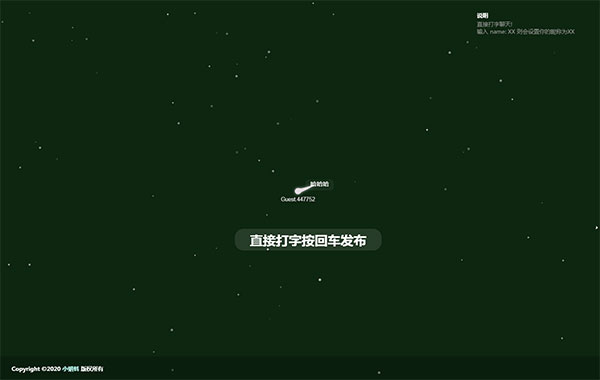 在线蝌蚪匿名聊天室源码简单