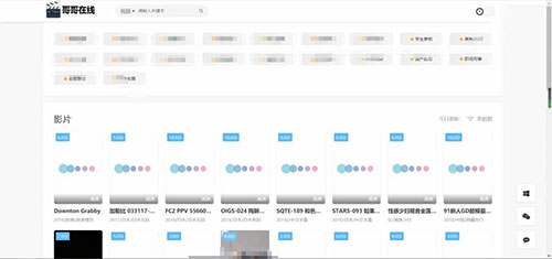 苹果CMS10自适应视频源代码 带奖励 自动采集 会员系统 已安装采集插件