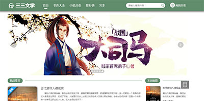 PTCMS可以下载的小说站源代码 自动收集和构建视频教程