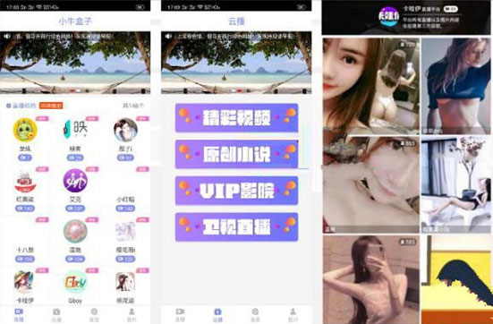 安卓 IOS 独立代理超级立代理