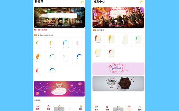 千月双端影视app 后端是Thinkphp