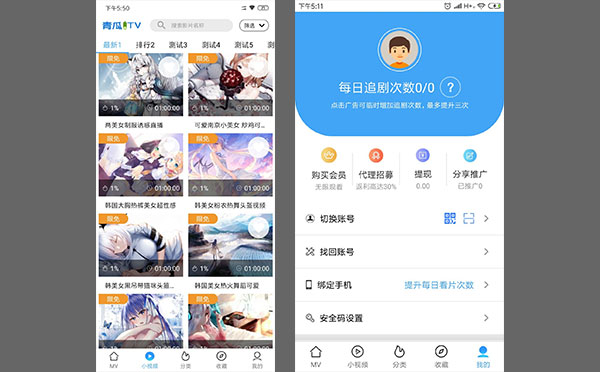 青瓜视频APP全套源码 本地双端ios Android