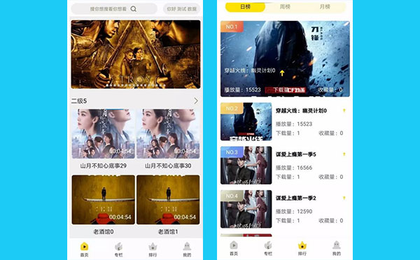 香蕉视频APP安卓苹果原生双端 茄子草莓黄瓜视频影视源代码 教程