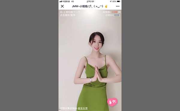 PHP仿抖音快手短视频竖屏播放小妹妹美女源码