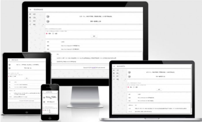 PHP星辰网站缩短源码