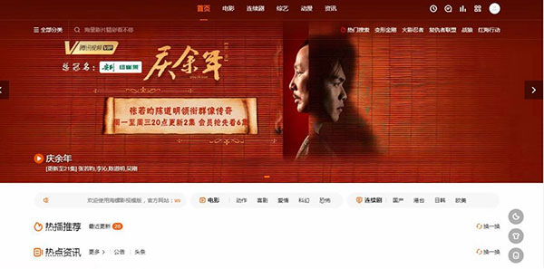 苹果CMS V10下载海螺模板主题