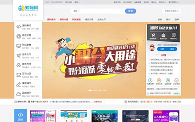 友价高仿互站源代码 虚拟交易商城站长服务平台全站源代码