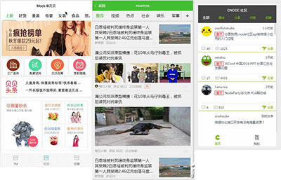 120各类微信小程序模板源码打包下载