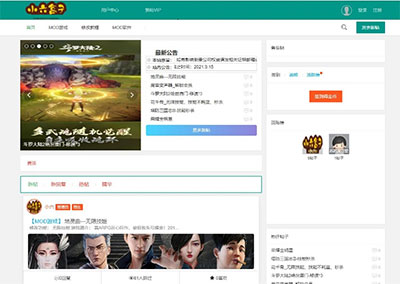 Thinkphp layui游戏技术交流社区平台源码
