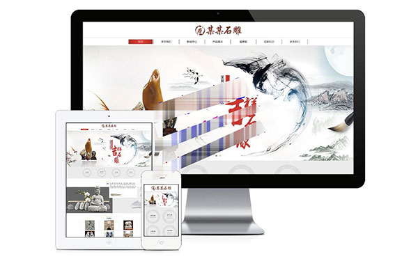 易优cms响应石雕雕塑公司网站模板源代码 自适应手机