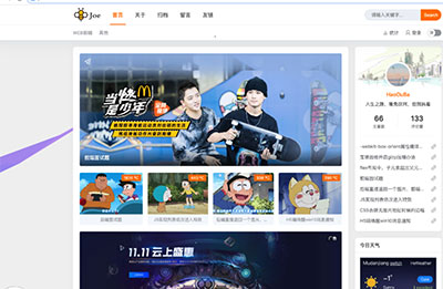 Typecho博客主题Joe双栏优化博客主题模板