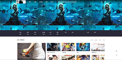 苹果cmsv10大气宽屏响应模板 自适应手机