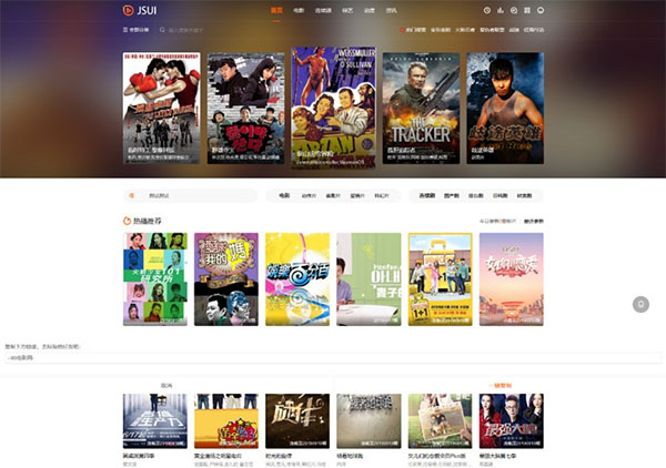 苹果cmsV10秘密响应高端在线影视频网站源码