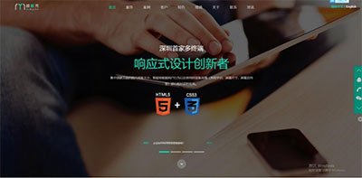 PHP网络开发设计站工作室接单网站源码